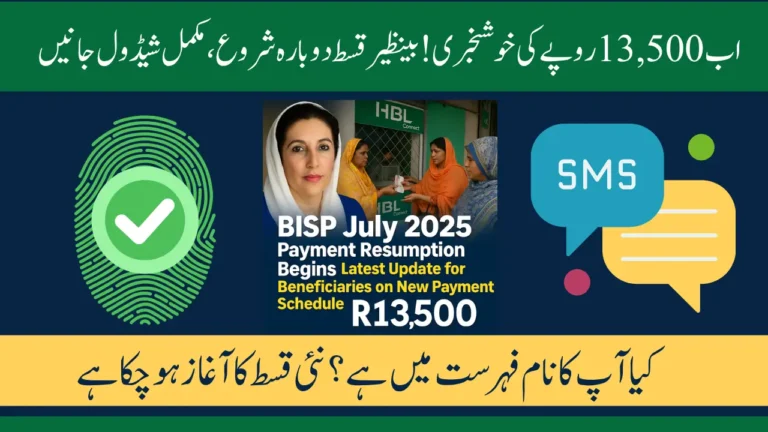 BISP October 2025 Payment Resumption: Fresh Schedule & Beneficiary Update
