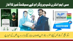 CM Agriculture Internship Program Phase 2 Launches with Monthly Scholarship of PKR 60,000 for Young Agriculture Graduates