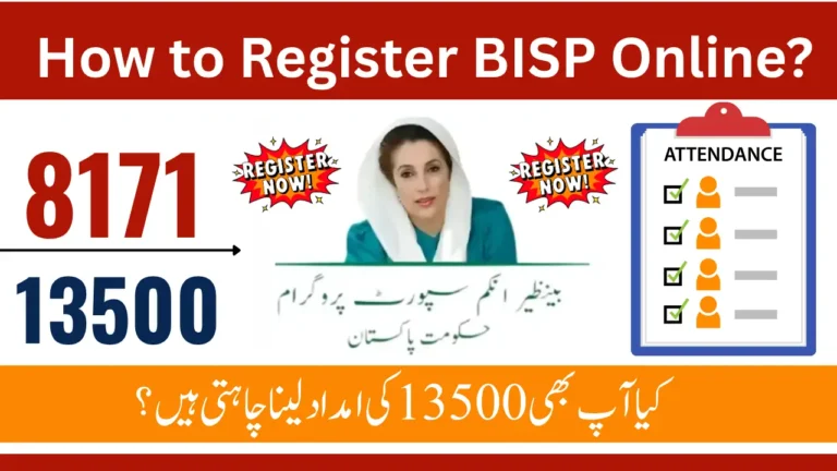 know How to Register BISP Online Step by Step Full Guide for Poor Women to Apply and Check Eligibility 2025