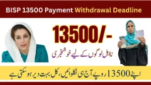 BISP 13500 Payment Withdrawal Deadline 2025 Final Date Revealed Check Full Details Now