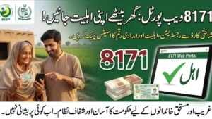 BISP 8171 August 2026 Update: Latest Payment Release and Eligibility Details