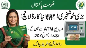 BISP 8171 New Card Launch By Government Of Pakistan Full Details, Eligibility and Registration Guide