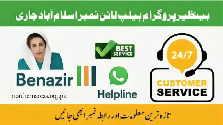 BISP Helpline Number Islamabad – Direct Support Line and Latest Contact Info You Need to Know Today
