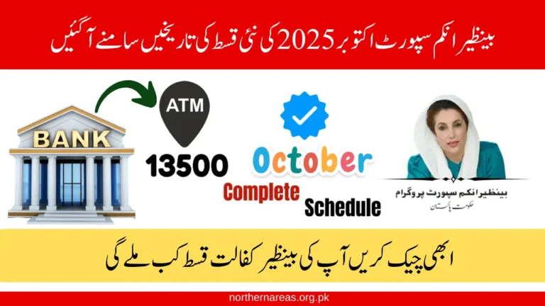 BISP October 2025 Payment Dates Revealed Check When and How to Receive Your New Installment