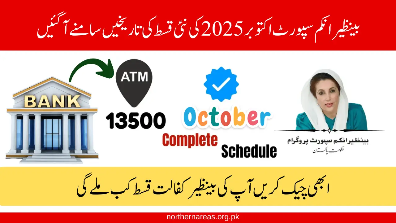 BISP October 2025 Payment Dates Revealed Check When and How to Receive Your New Installment