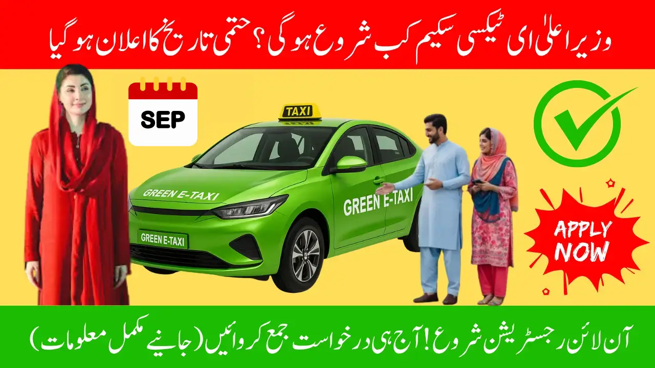 CM Punjab E Taxi Scheme 2025 Apply Online Full Details Eligibility And Registration Process