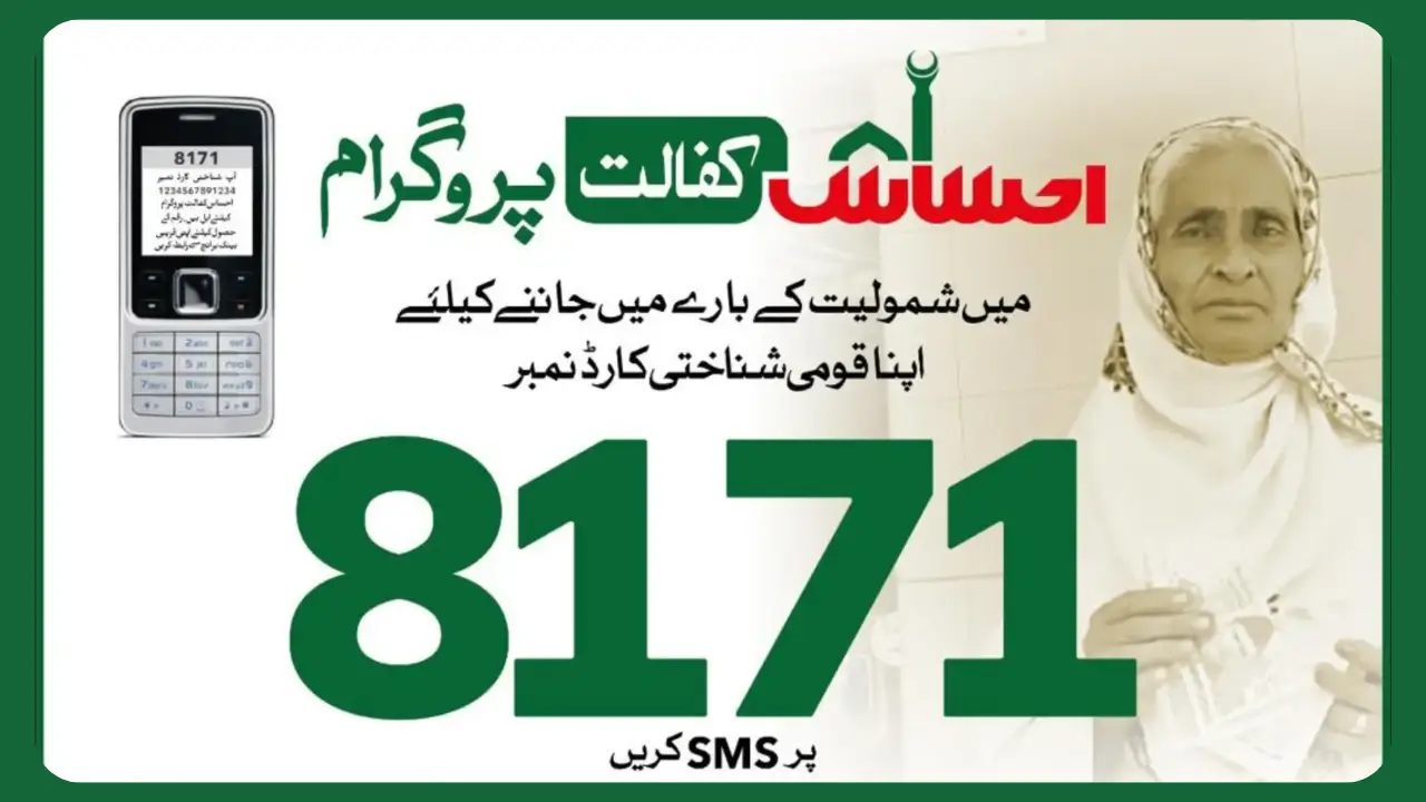 Ultimate 2025 Guide to Ehsaas Program 8171 Complaint: SMS, Portal & WhatsApp Help – No Hassle