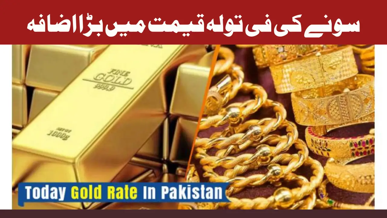Gold Price in Pakistan Today Per Tola Price Jumps Rs 3,600 to Rs 367,400