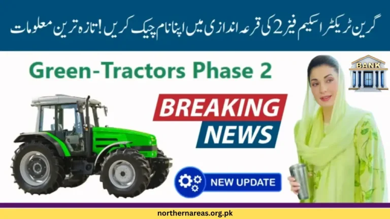 Green Tractor Scheme Punjab 2025 Latest Update 35 Farmers Receive Tractors in Bahawalpur District