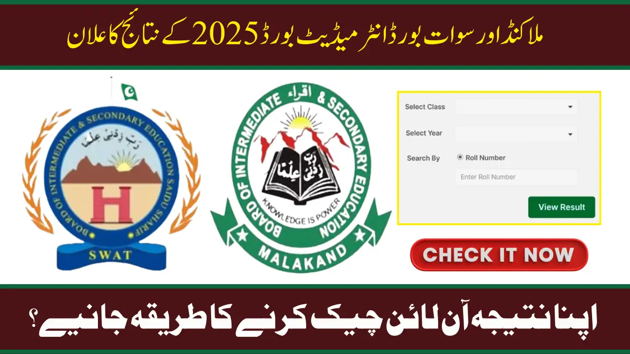 Malakand and Swat Board Results 2025 How to Check BISE Malakand & BISE Swat Class 12 Results Online and by SMS
