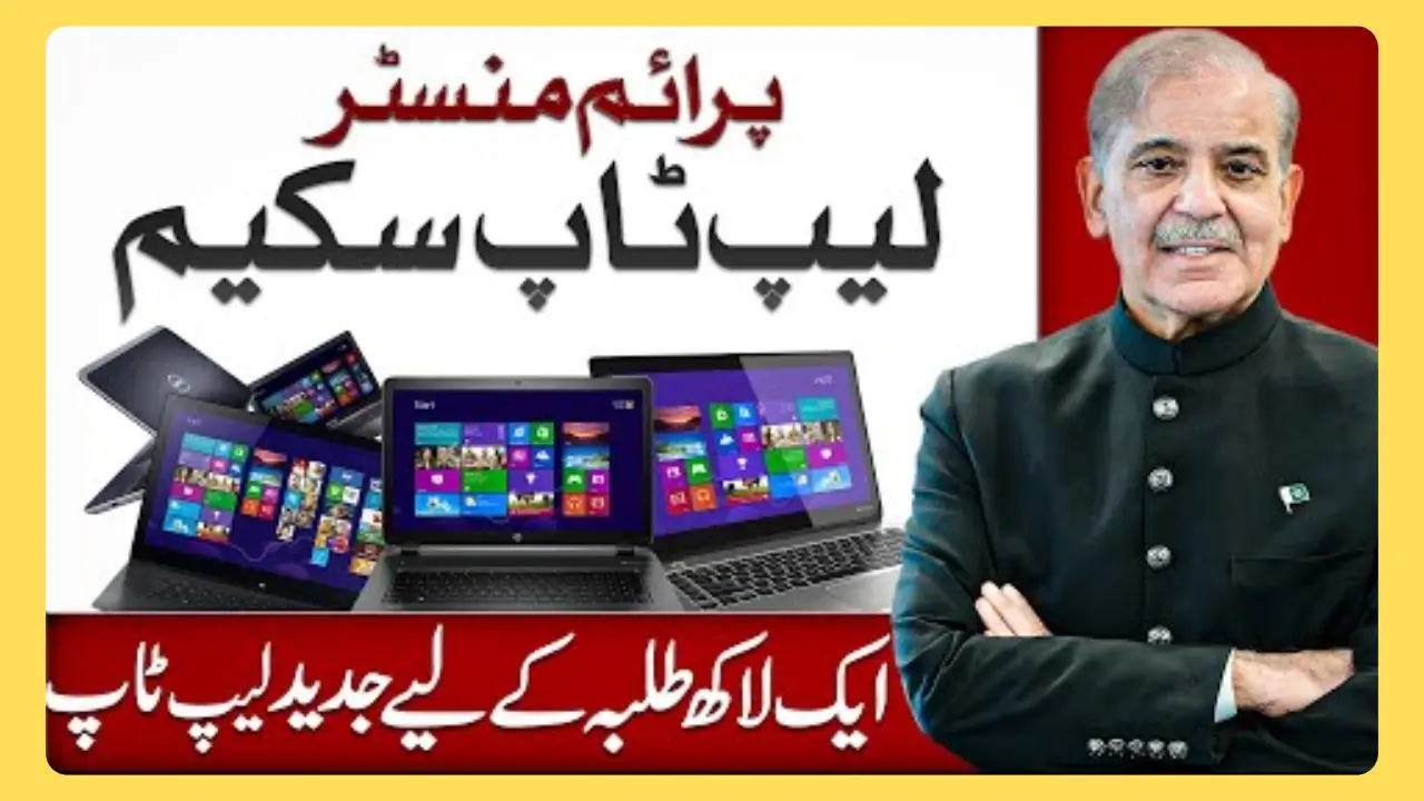 PM Shehbaz Sharif Free Laptop Scheme Announces 100,000 Merit-Based Laptops for Youth Across Pakistan