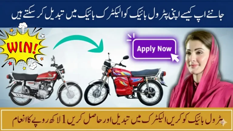 Punjab Electric Bike Incentive Program Complete Roadmap to Claim Rs. 100k Green Credit in 2025