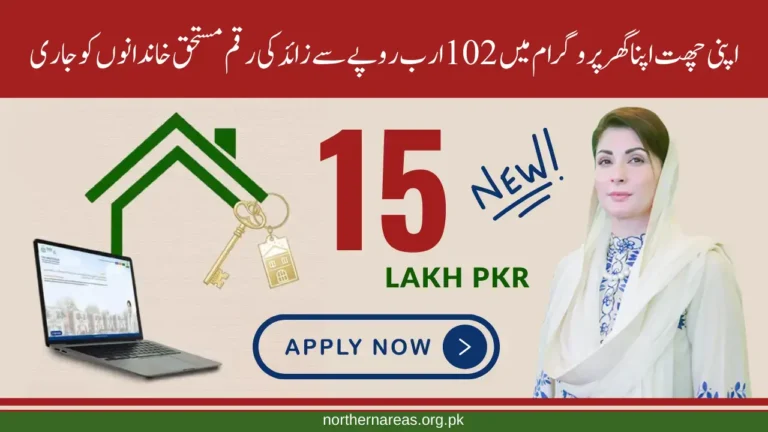 Over Rs 102 Billion Released to Deserving Families Under Apni Chhat Apni Ghar Scheme