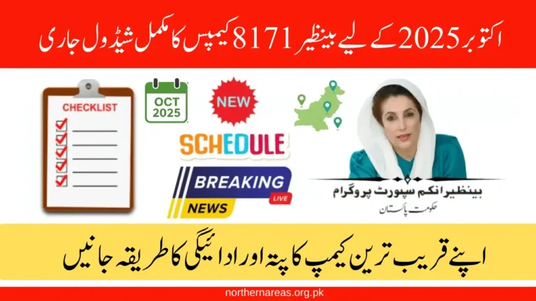 BISP 8171 Camps October 2025 Full Schedule and Locations Announced