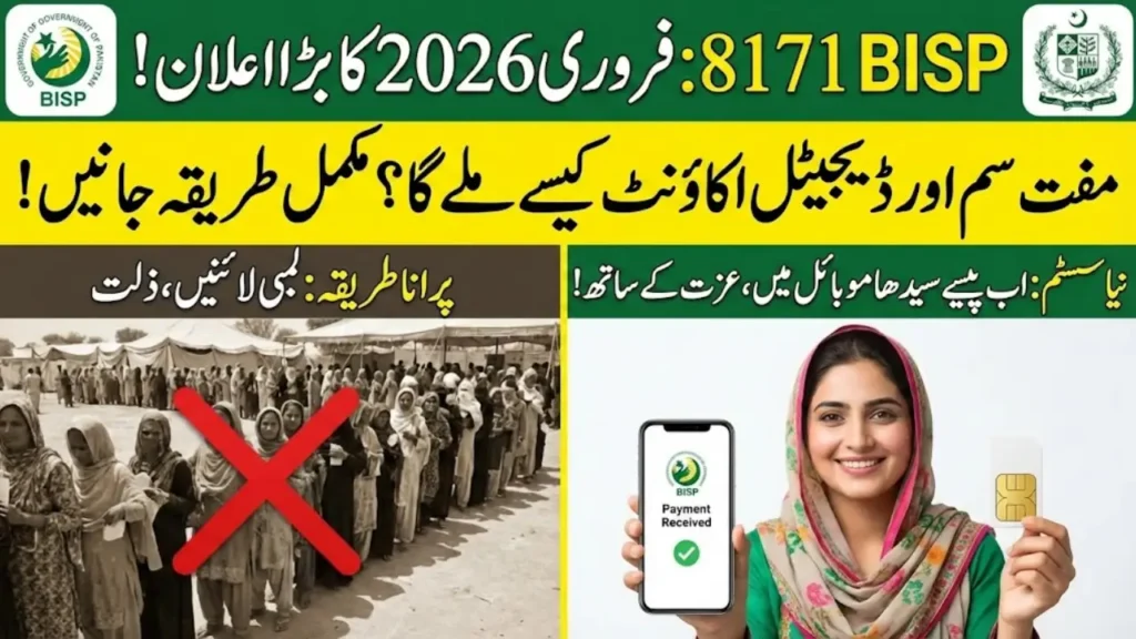 BISP 8171 Phase 2 February 2026 Registration and Digital Wallet Account Opening Process