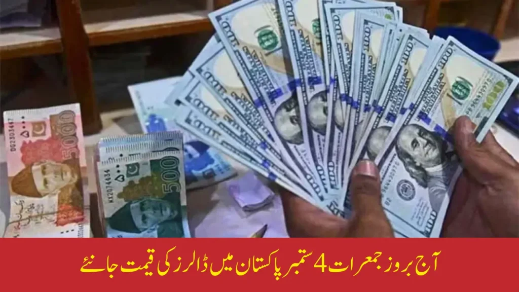 Dollar Rate in Pakistan Today 4 September 2025 Latest Open Market & Interbank Prices