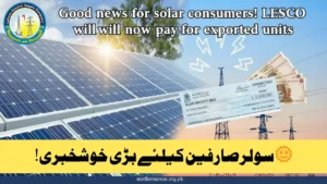 LESCO Net Metering Payment: How to Claim Cross-Checked Payments for Exported Solar Units