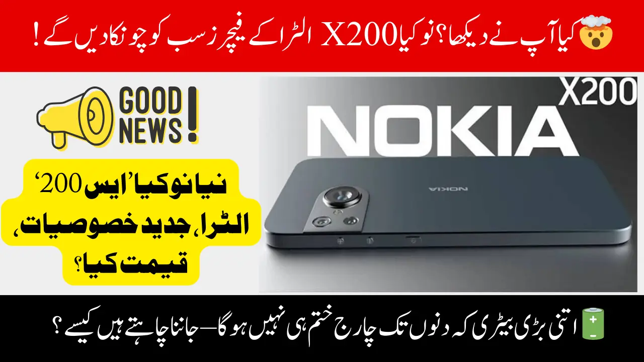 New Nokia X200 Ultra Revealed 200MP Camera and Massive 18100mAh Battery Know Full Details About Price
