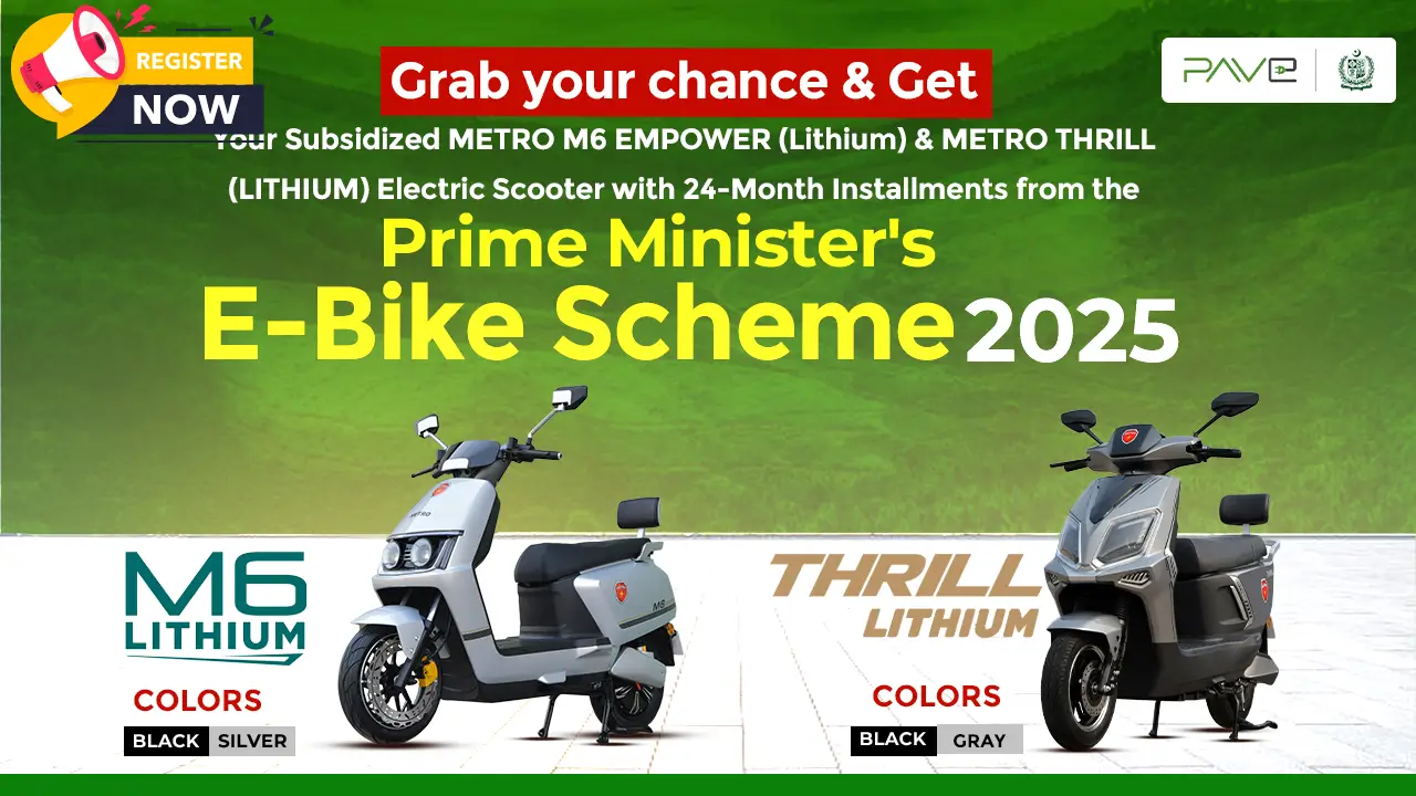 PM PAVE Bike Scheme Online Registration Started September 2025 New Method