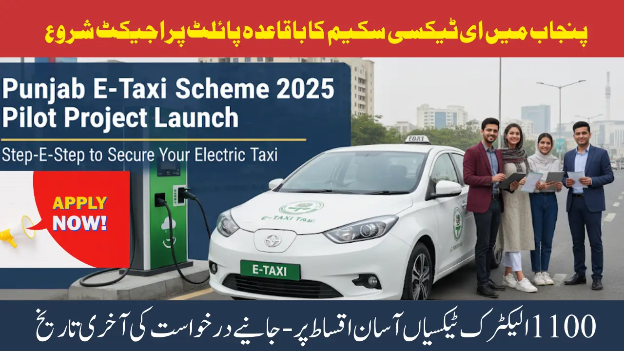 Punjab E-Taxi Scheme 2025 Pilot Project Launch: Step-by-Step to Secure Your Electric Taxi