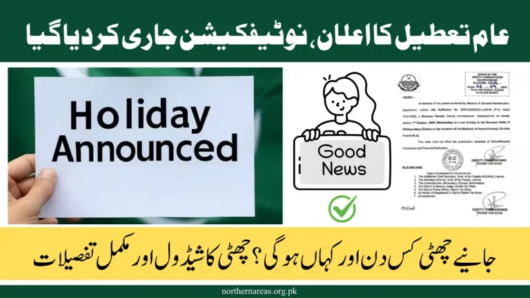 Rahim Yar Khan Holiday 1 October 2025 - Official Notification, Exemptions & What Locals Must Know