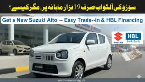 Get a Suzuki Alto Car for Just Rs. 18,999 a Month in Pakistan – Here’s How