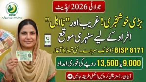 BISP 8171 Dynamic Registration Program October 2026 Latest Update for New Eligible Families