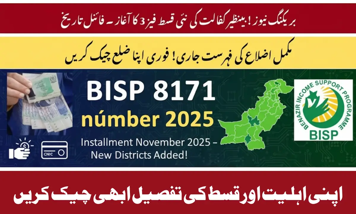 BISP 8171 Installment November 2025 New Districts Know Full FlashList Guide