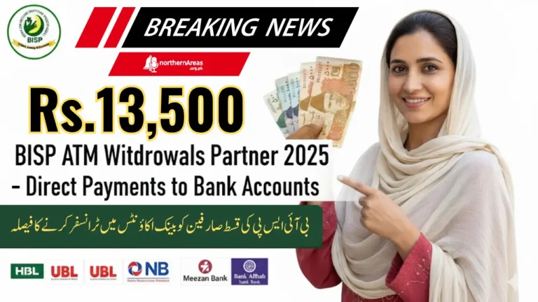 Big Update: BISP 8171 Payments Shifted to Bank Accounts – ATM Withdrawals Started