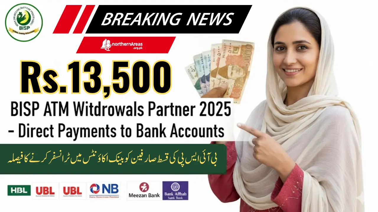Big Update: BISP 8171 Payments Shifted to Bank Accounts – ATM Withdrawals Started