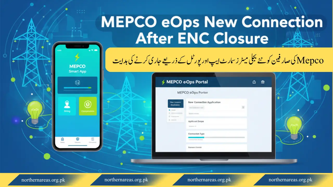 How to Get a MEPCO eOps New Connection After ENC Closure