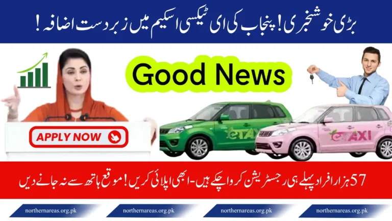 Good News! More Cars Added in Punjab E-Taxi Scheme - Apply Now Before It’s Late