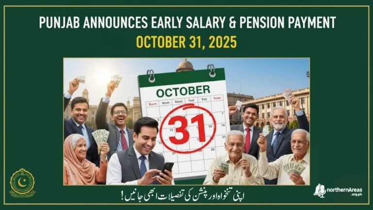 Punjab Early Salary & Pension Payment 31 October 2025 - Official Notification Issued