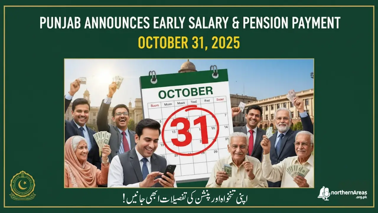 Punjab Early Salary & Pension Payment 31 October 2025 - Official Notification Issued