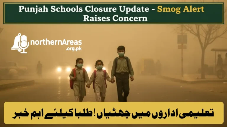 Punjab Schools Closure Update: Smog Alert Raises Concerns Over Early Winter Holidays 2025