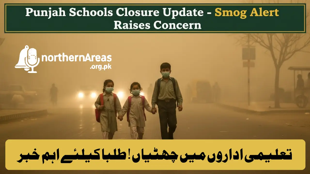 Punjab Schools Closure Update: Smog Alert Raises Concerns Over Early Winter Holidays 2025