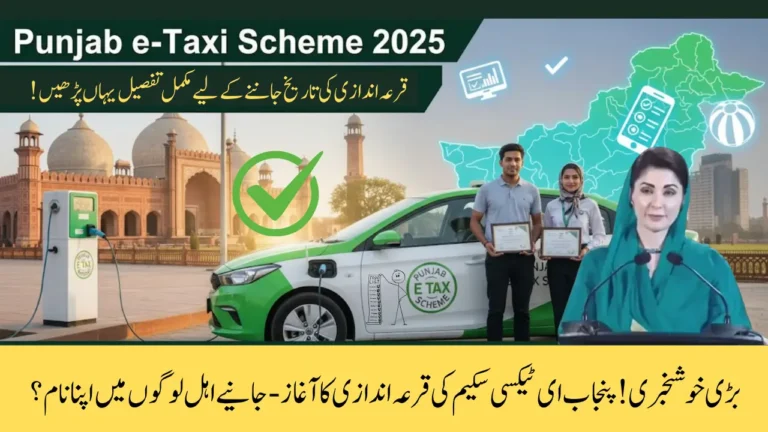 Punjab e-Taxi Scheme 2025: How the Lucky Winners Will Be Selected via Computerized Draw