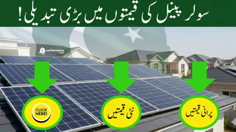 Good News for Pakistanis Planning to Buy Solar Panels: Prices Drop Significantly Across the Country