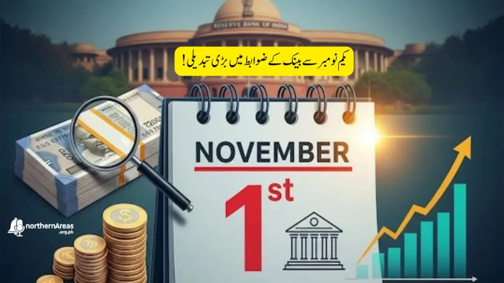 Up to Four Nominees for Bank Accounts – Full Guide, Benefits & New Rules November 2025