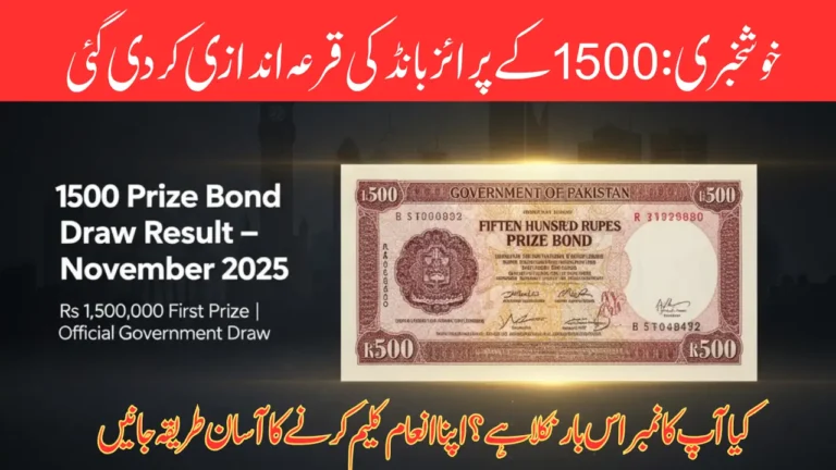 Breaking News: 1500 Prize Bond Draw Result November 2025 – Complete Winners List, Prize Money, Tax & Claim Guide