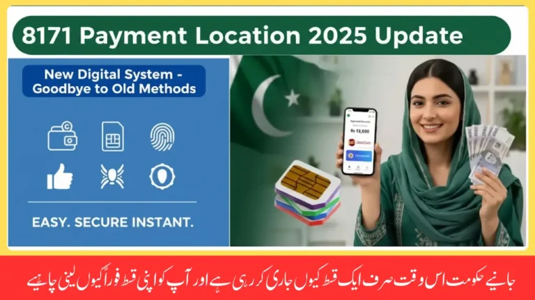 BISP 8171 Payment Location 2025 Check and Collect Your Installment Before System Change