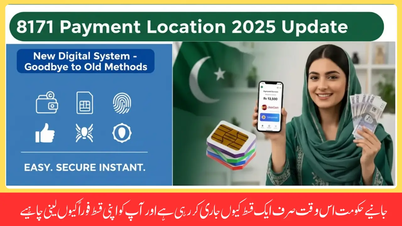 BISP 8171 Payment Location 2025 Check and Collect Your Installment Before System Change