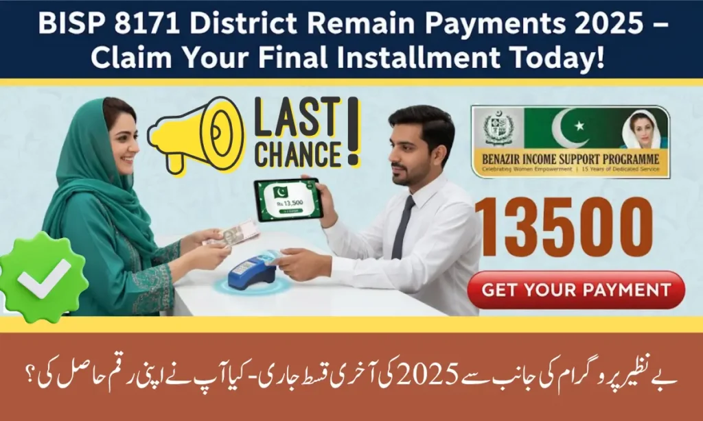 BISP 8171 District Remain Payments 2025 – Claim Your Final Installment Today!