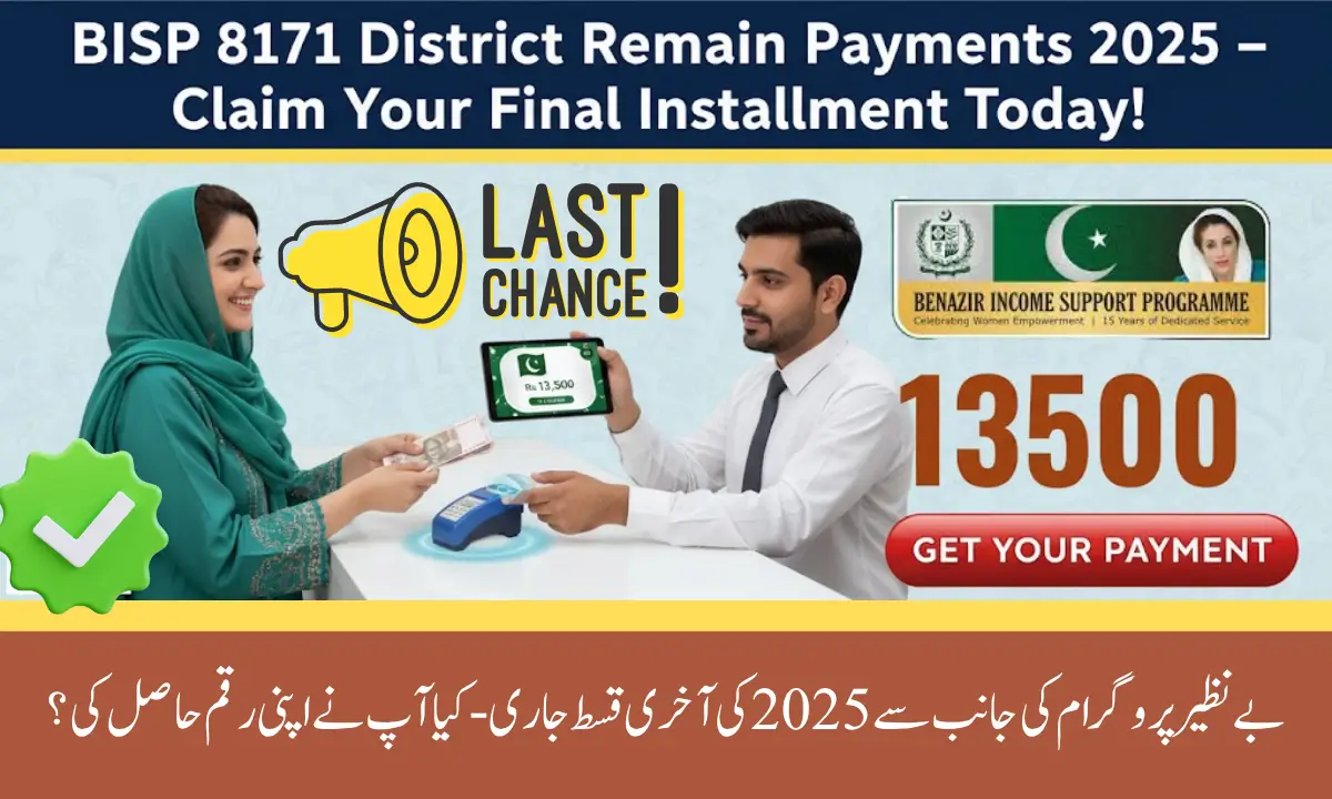 BISP 8171 District Remain Payments 2025 – Claim Your Final Installment Today!