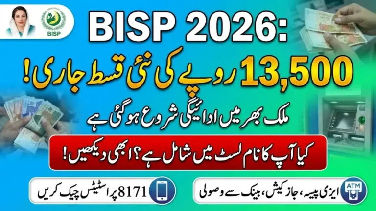 BISP October 2026 Payment Dates Revealed Check When and How to Receive Your New Installment