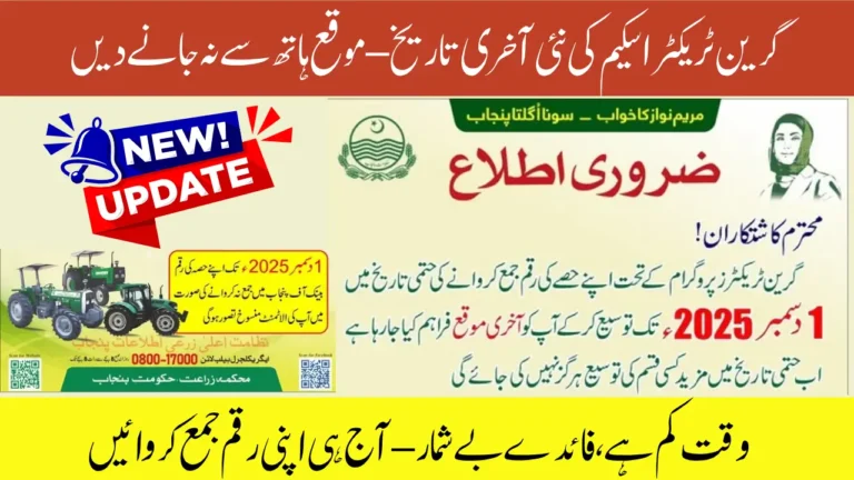 Extended Deadline for Green Tractor Scheme Payment – What Farmers Must Know