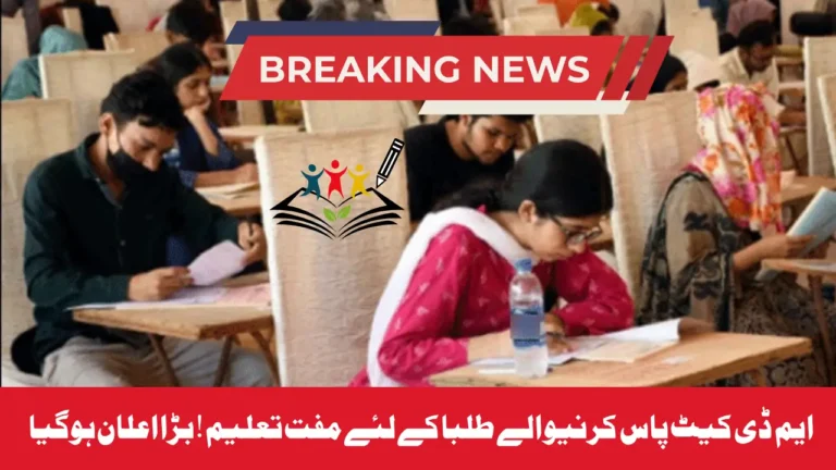 Breaking News: CM Suhail Afridi Launches Free Education Program for MDCAT Pass Orphans and Female Students
