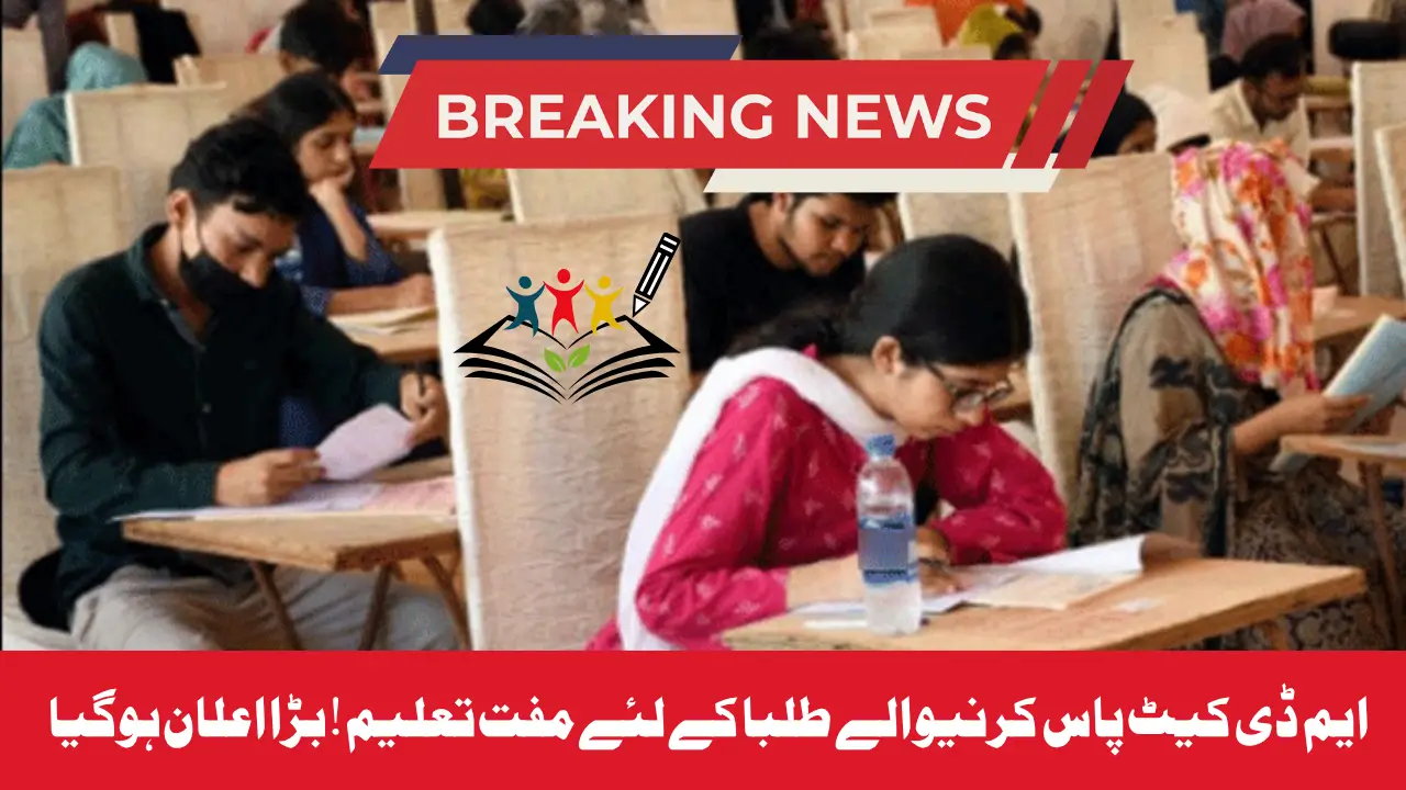 Breaking News: CM Suhail Afridi Launches Free Education Program for MDCAT Pass Orphans and Female Students