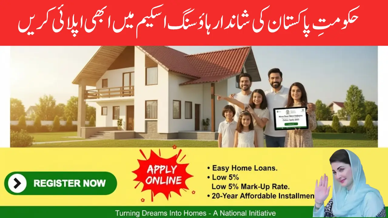 Mara Ghar Mara Ashyana Online Apply 2025: Step-by-Step Home Loan Guide for Pakistanis