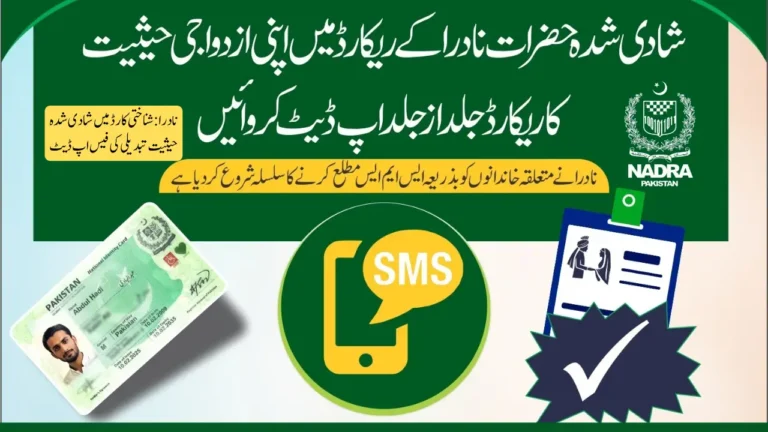 NADRA Marital Status Update Fee In Nov 2025: Complete Guide to Changing “Married” on Your CNIC